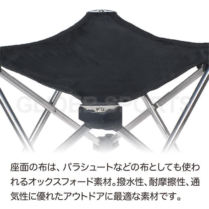 アウトドアチェア (小) 軽量 折りたたみ 椅子 耐荷重60kg