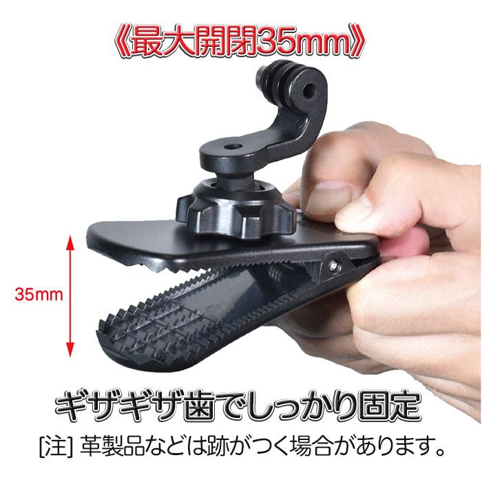 GoPro 用 アクセサリー 360度回転 バッグパック クリップ 落下 GoPro 用 アクセサリー 360度回転 バッグパック クリップ 落下