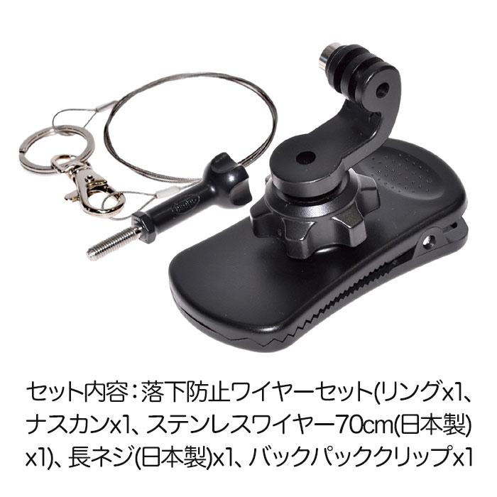 GoPro 用 アクセサリー 360度回転 バッグパック クリップ 落下 GoPro 用 アクセサリー 360度回転 バッグパック クリップ 落下