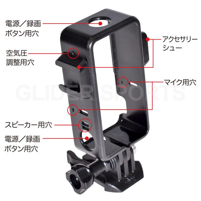 DJI Action 2 用 アクセサリー ネイキッドフレーム アクション2 DJI Action 2 用 アクセサリー ネイキッドフレーム アクション2