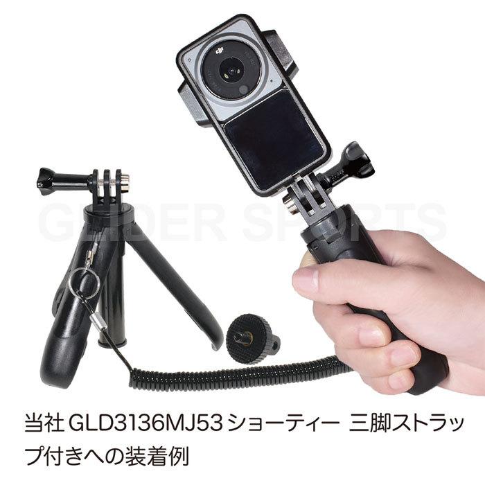 DJI Action 2 用 アクセサリー ネイキッドフレーム アクション2 DJI Action 2 用 アクセサリー ネイキッドフレーム アクション2