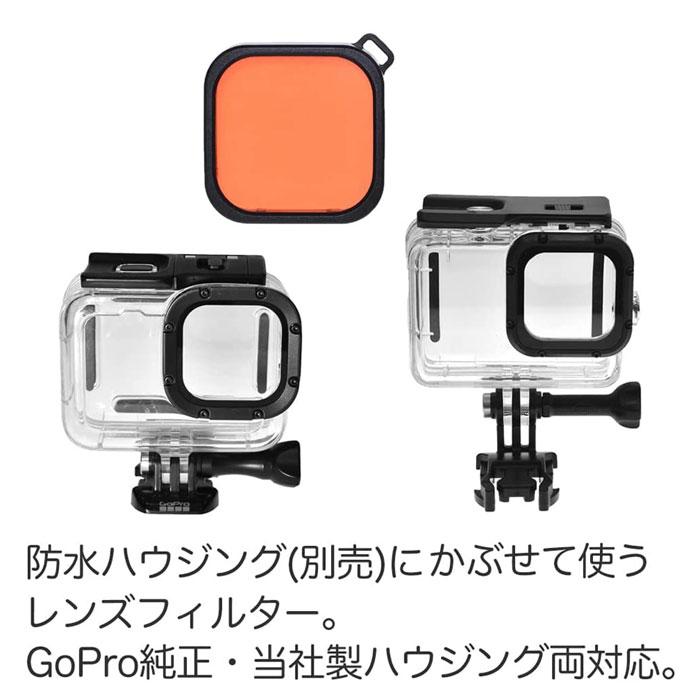 Gopro 10 9 8 max 7 6 5用リモコン付き,防水 Gopro 10 9 8