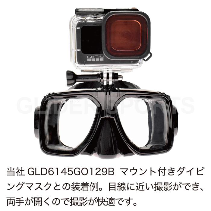 HERO13/12/11/10/9対応 防水ハウジング用 レンズフィルター 赤 (GoPro 