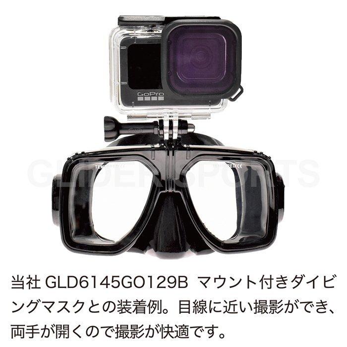HERO13/12/11/10/9対応 防水ハウジング用 レンズフィルター 紫 (GoPro