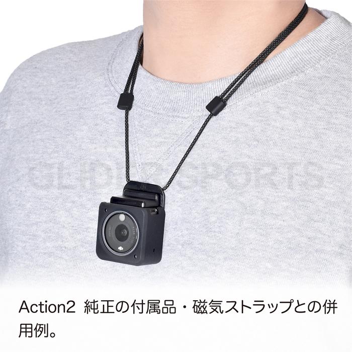 DJI Action 2 Powerコンボ　アクセサリーおまけ付き Amazon | DJI Action 2 パワーコンボ + 吊り下げ式ネック