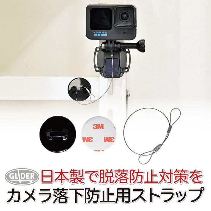 GoPro ゴープロ用 アクセサリー 海 SUP ストラップ サーフィン 水没防止 HERO10 アクションカメラ対応 カメラ落下 GoPro ゴープロ用 アクセサリー 海 SUP ストラップ サーフィン 水没防止 HERO10 アクションカメラ対応 カメラ落下