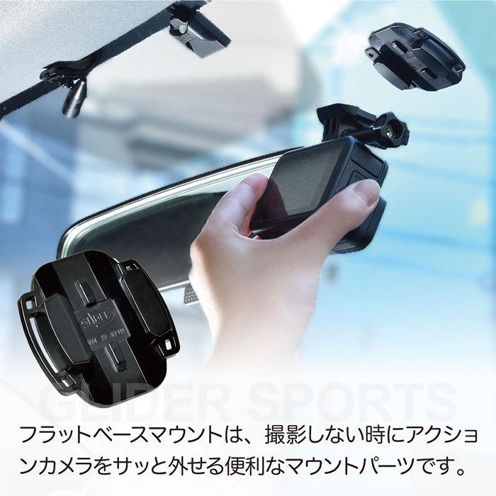 GoPro ゴープロ用 アクセサリー 平面用 ベーシックセット 日本製 フラットベースマウント 3M両面テープ バックル ネジ｜meijie-ec｜03