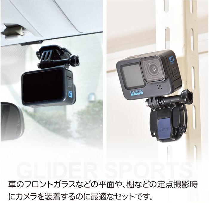 GoPro ゴープロ用 アクセサリー 平面用 ベーシックセット 日本製 フラットベースマウント 3M両面テープ バックル ネジ アクションカメラ、ウェアラブルカメラ GOPRO ゴープロ 曲面用クイック バックルセット 両面付 互換品