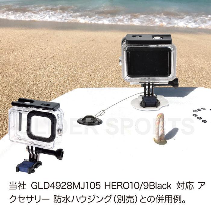 GoPro HERO12 Black サーフボードマウント付