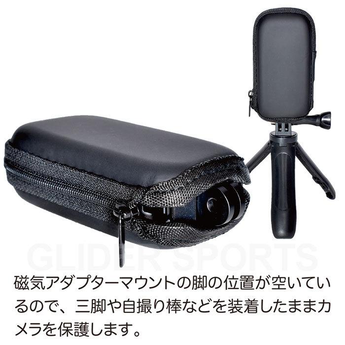 DJI Action 2 用 アクセサリー 保護ケース アクション2 収納