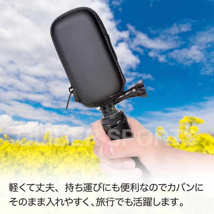 DJI ACTION 2 保護フィルム保護ケース＆延長ロッド付き 楽天市場】DJI Action 2 用 収納ケース 保護バッグ 全2色