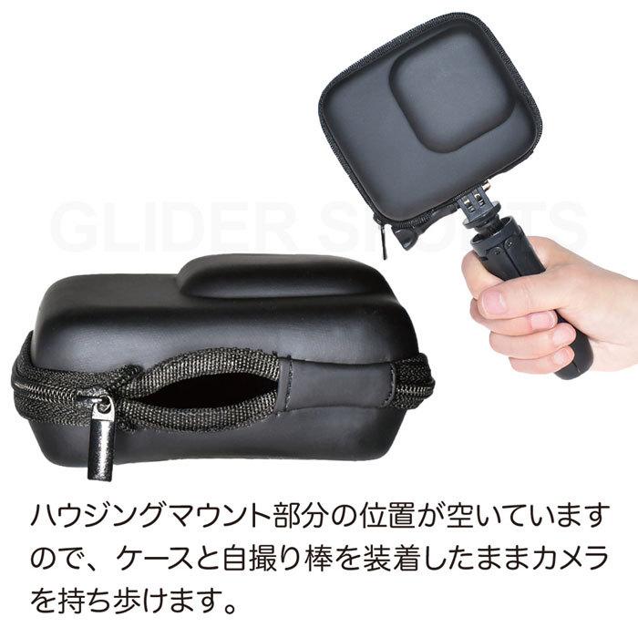 GoPro ゴープロ用 アクセサリー HERO11 / HERO10 / HERO9用 防水ハウジングつけたまま 収納ケース 防塵 自撮り棒つけたまま ミニケース GoPro11 :GLD6687MJ254:GLIDER SPORTS - 通販 - Yahoo!ショッピング GoPro ゴープロ用 アクセサリー HERO11 / HERO10 / HERO9用 防水ハウジングつけたまま 収納ケース 防塵 自撮り棒つけたまま ミニケース GoPro11 :GLD6687MJ254:GLIDER SPORTS - 通販 - Yahoo!ショッピング