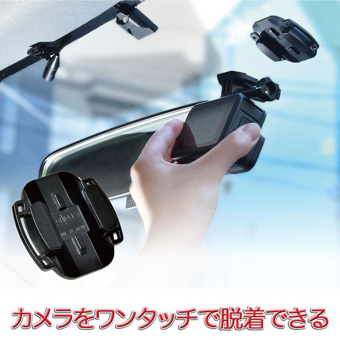 GoPro 用 アクセサリー フラット面用 ユニバーサルマウントセット 平面