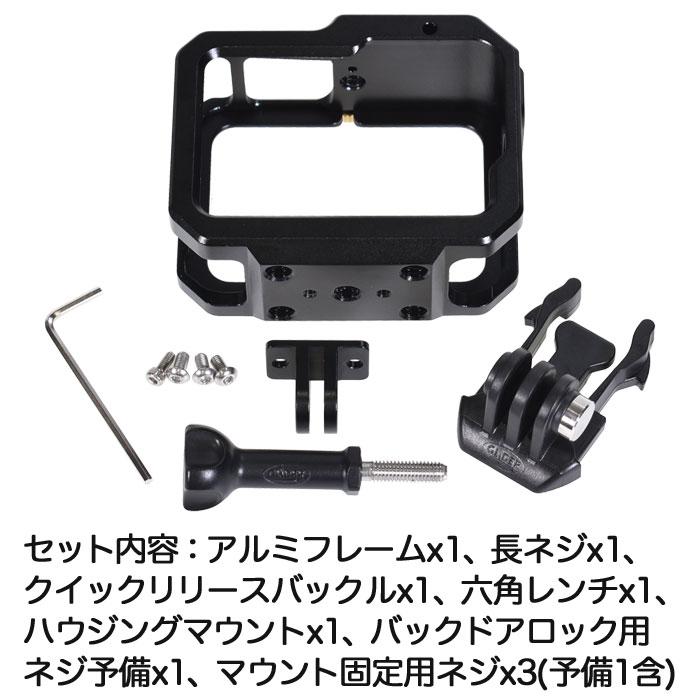 GoPro ゴープロ用 アクセサリー HERO13/HERO12/11/10/9Black用