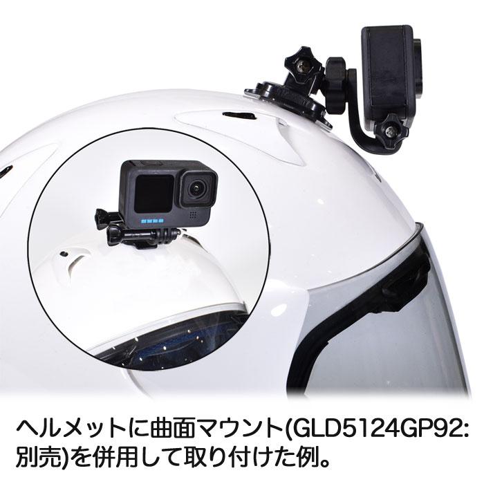 GoPro ゴープロ用 アクセサリー 360度回転 アーム ボールジョイント付き マルチアーム アダプター マウント 自由雲台 360° アングル 角度調整｜meijie-ec｜06