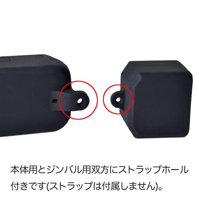 DJI Pocket2用 アクセサリー シリコンケース レンズカバー+ DJI Pocket2用 アクセサリー シリコンケース レンズカバー+