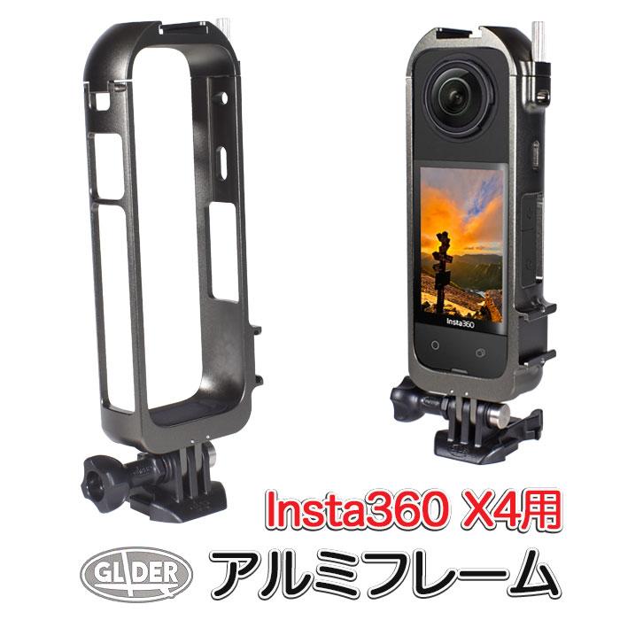 Insta360 X4 用 メタルフレーム アルミ製 マウントフレーム 