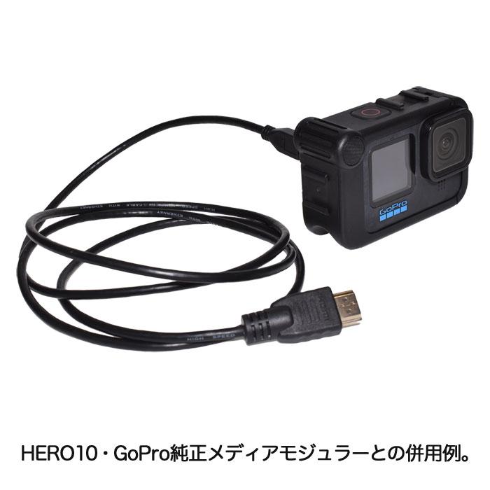 GoPro用 HERO対応 microHDMIケーブル メディアモジュラー TV テレビ 