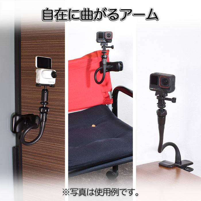 フレキシブルアームクランプ フレキシブルアーム クリップマウント