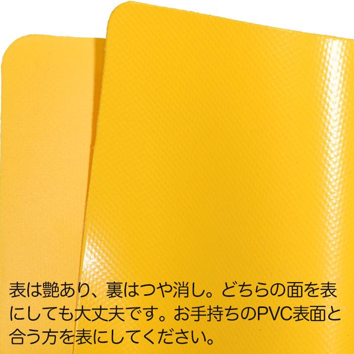 SUP カヤック サップ用  SUP修理パッチキット イエロー (200x120mm 接着剤付き) PVCシート 修理 接着 PVCパッチ 防水 リペアキット 修復 補修材料｜meijie-ec｜02