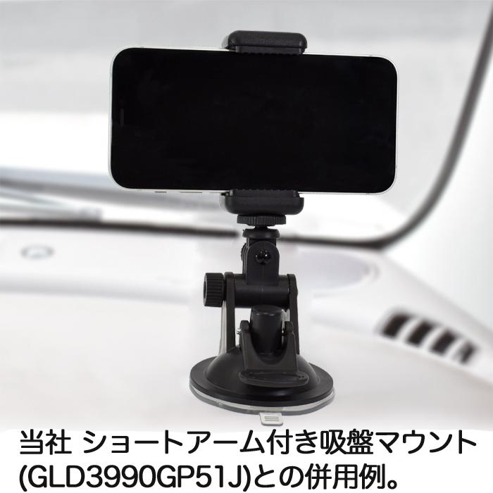三脚用 スマホホルダー スマホマウント スマートフォン マウント 三脚用 スマホホルダー スマホマウント スマートフォン マウント
