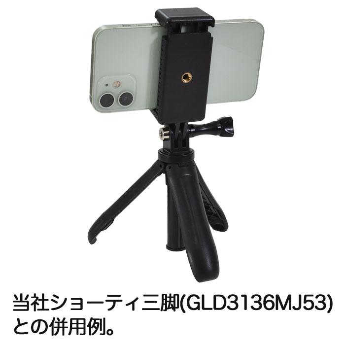 ハウジングマウント付き スマホホルダー スマホマウント 黒 