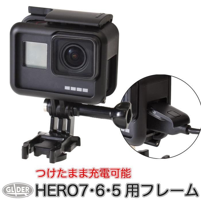 GoPro ゴープロ用 アクセサリー (HERO7 HERO6 HERO5対応) ネイキッドフレーム フレーム ケース :GLD7678GO199:GLIDER SPORTS - 通販 - Yahoo!ショッピング GoPro ゴープロ用 アクセサリー (HERO7 HERO6 HERO5対応) ネイキッドフレーム フレーム ケース :GLD7678GO199:GLIDER SPORTS - 通販 - Yahoo!ショッピング