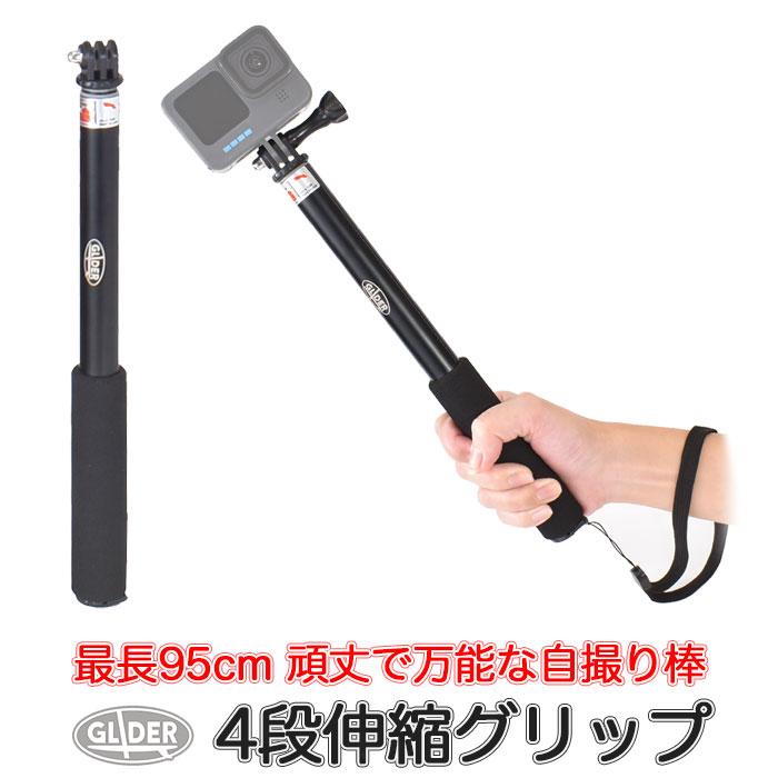 GoPro - borda104　　GoPro5 専用自撮り棒付き　値下げ 2nrk91.jpg
