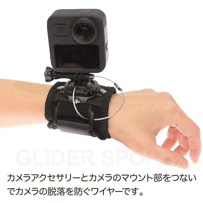 Gopro 用 アクセサリー ストラップワイヤー 2本入り ゴープロ落下防止 脱落防止 水没防止 Hero Max Session Osmo Action対応 Gld7784mj04 Glider Sports 通販 Yahoo ショッピング