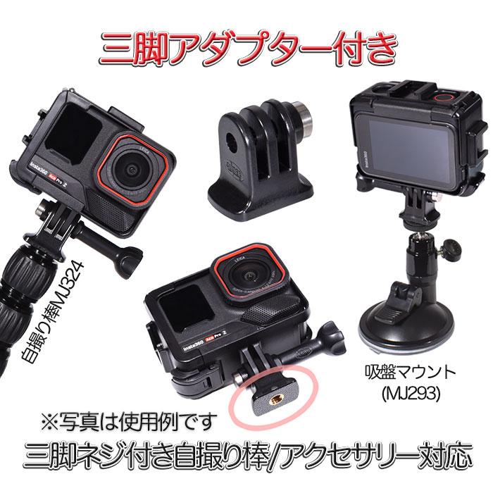 Insta360 Ace Pro アクションカメラ 付属品 三脚 バッテリー Insta360 Ace Pro アクションカメラ スペシャルセット