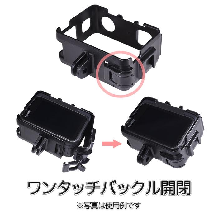 Insta360 Ace Pro・Ace Pro2 用 保護フレーム アクセサリーシュー付き