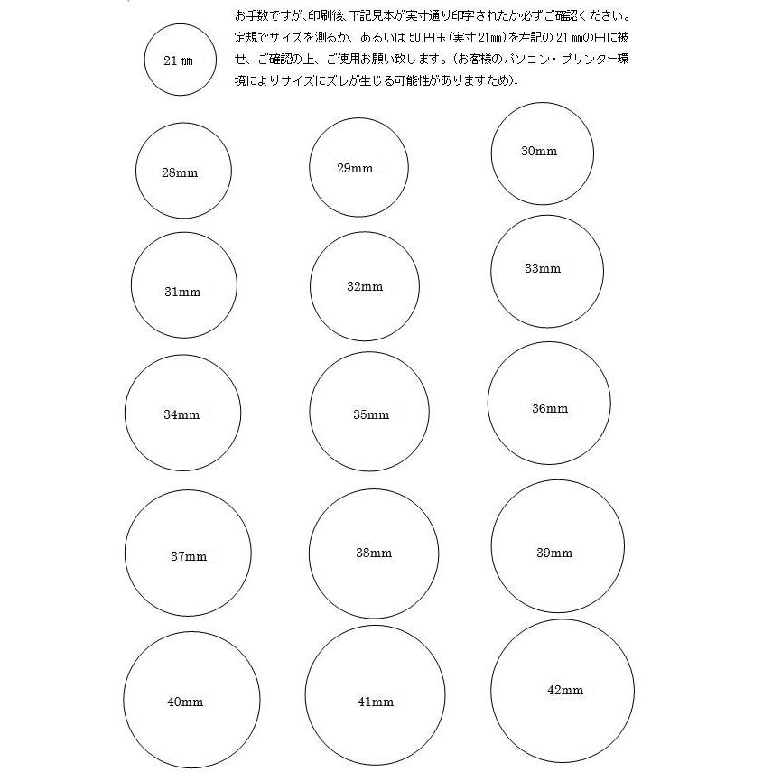 時計用 保護フィルム 35mm ガラスフィルム 腕時計 保護 フィルム 傷防止 保護シート Gld8040m35 Glider Sports 通販 Yahoo ショッピング