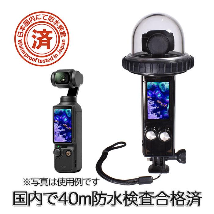 PGYTECH DJI Mini 3 Pro 防塵防水ケース PGYTECH DJI Mini 3 Pro 防塵防水ケース