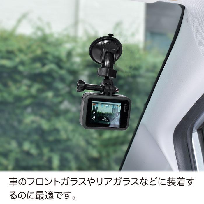 GoPro アクセサリー 車 吸盤マウント レバー式吸盤 ドラレコ