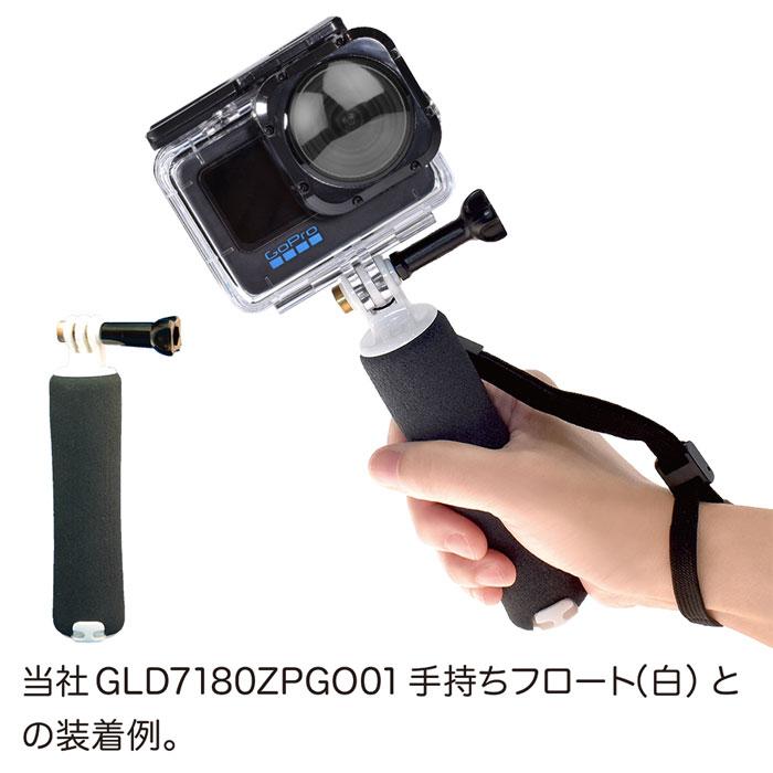 Max Lens Mod/Max Mod2.0対応 HERO13/12/11/10/9Black用 防水