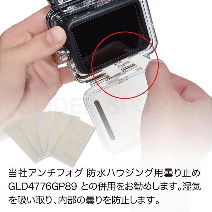 Max Lens Mod/Max Mod2.0対応 HERO12/11/10/9Black用 防水