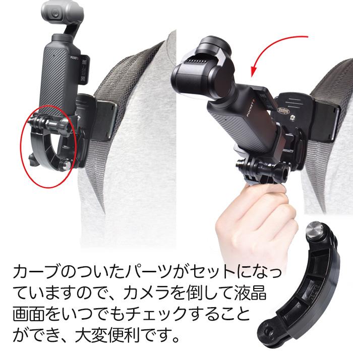 GoPro - DJI Osmo Mobile 3 グリップ式三脚付属 GoPro - DJI Osmo Mobile 3 グリップ式三脚付属の通販 by so's