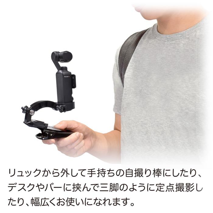 DJI Osmo Pocket3用 クイックリリースマウントセット フレーム DJI Osmo Pocket3用 クイックリリースマウントセット フレーム
