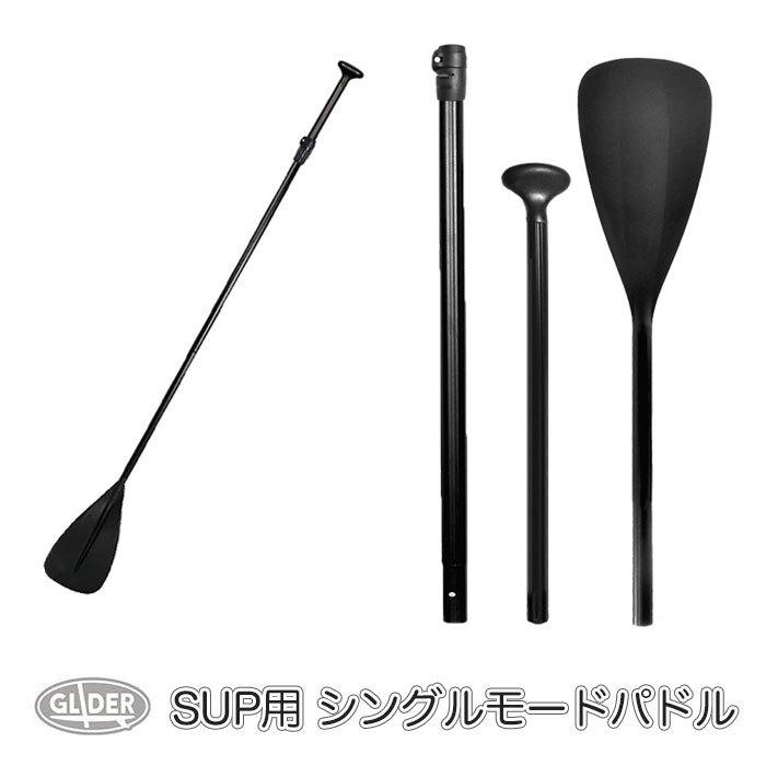 サップパドル　3ピース Amazon | Carbon Fiber SUP Paddle 3-Section Adjustable Carbon
