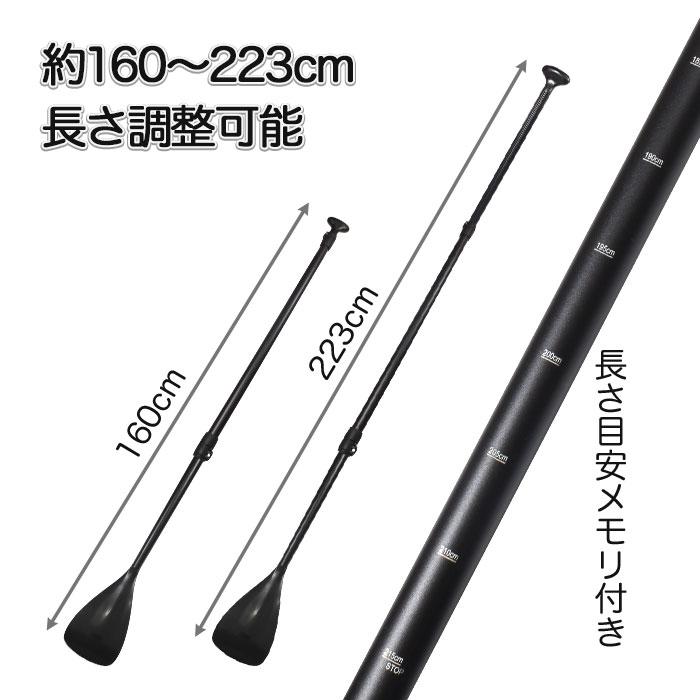 SUP サップ用 シングルモード パドル 3ピース 3分割 アルミパドル SUP
