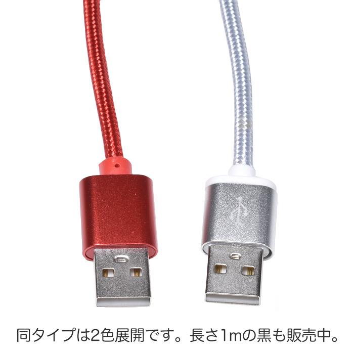 HERO13〜5 Session用 USB-Cケーブル 赤 充電 接続 type-C アクション