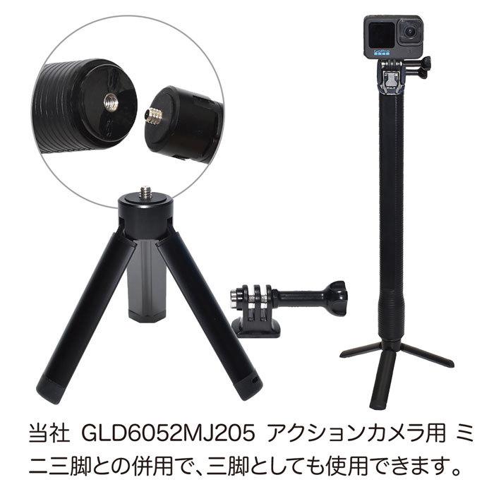 Gopro 用 アクセサリー 2段伸縮グリップ 自撮り棒 セルフィー Hero9 Hero8 Max Session Dji Osmo Action 対応 ゴープロ用 Gld9665go225 Glider Sports 通販 Yahoo ショッピング