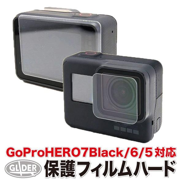 GoPro HERO10 ゴープロ　保護シート レンズカバー付き