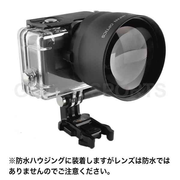 GoPro 当社HERO7Black/6用 防水ハウジング全対応 望遠レンズ 58mm 2倍