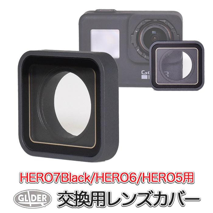 GoPro ゴープロ用 アクセサリー (HERO7 HERO6 HERO5対応) UVカット レンズカバー 交換用 互換 保護レンズ｜meijie-ec