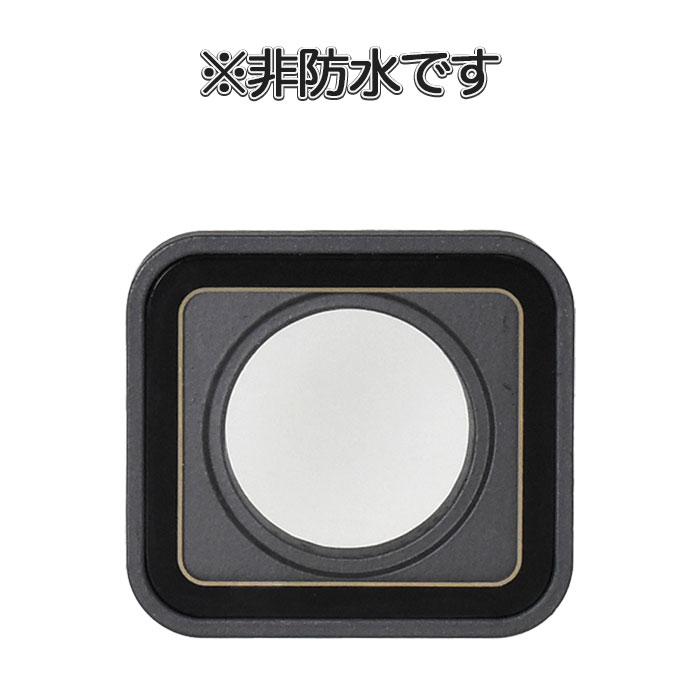 GoPro HERO7Black HERO6 HERO5用 UVカット レンズカバー 交換用 互換