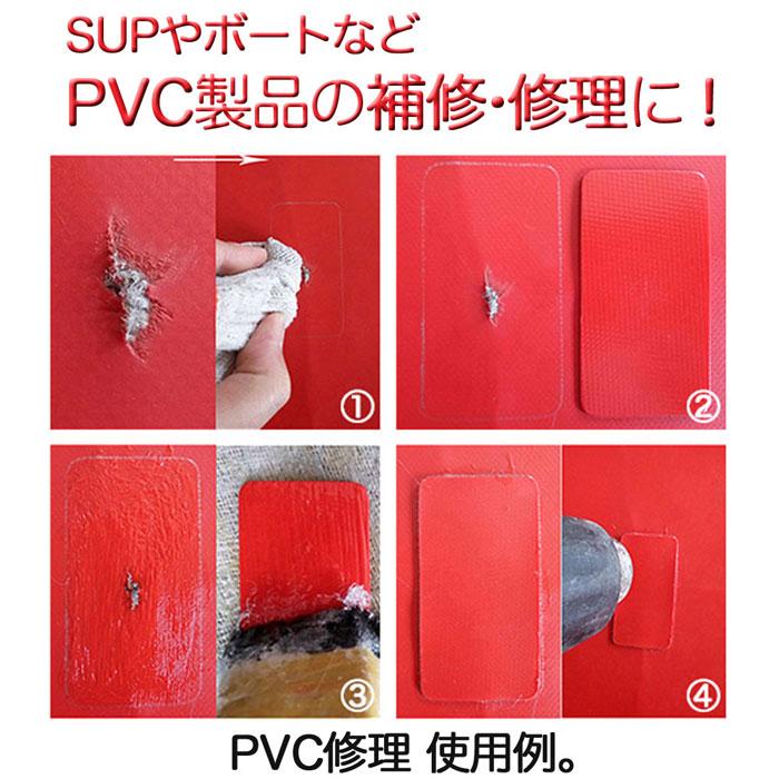 ペタックス ボンド 強力接着剤 180ml SUP用 PVC用 修理 補修 ペタックス ボンド 強力接着剤 180ml SUP用 PVC用 修理 補修