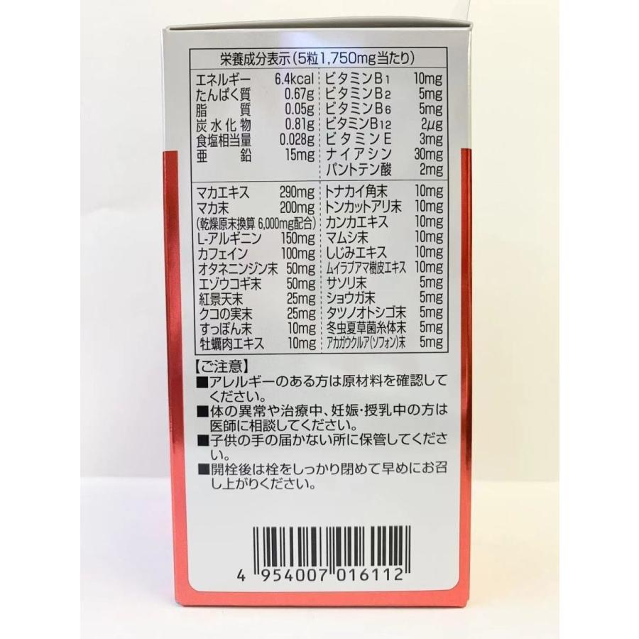 お得な3個セット ☆明治薬品☆ 貴方の元気をサポート!金蛇精 お得な3個セット ☆明治薬品☆ 貴方の元気をサポート!金蛇精