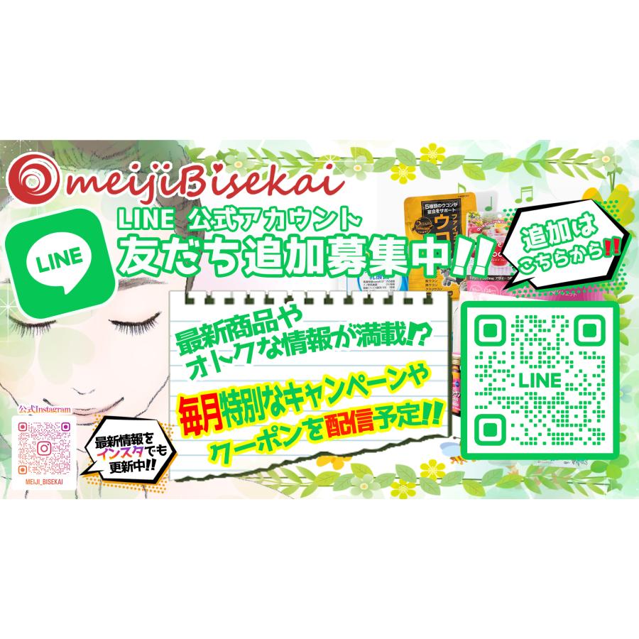☆明治薬品☆貴方の元気をサポート！金蛇精絶倫伝説Z 28種類の成分を