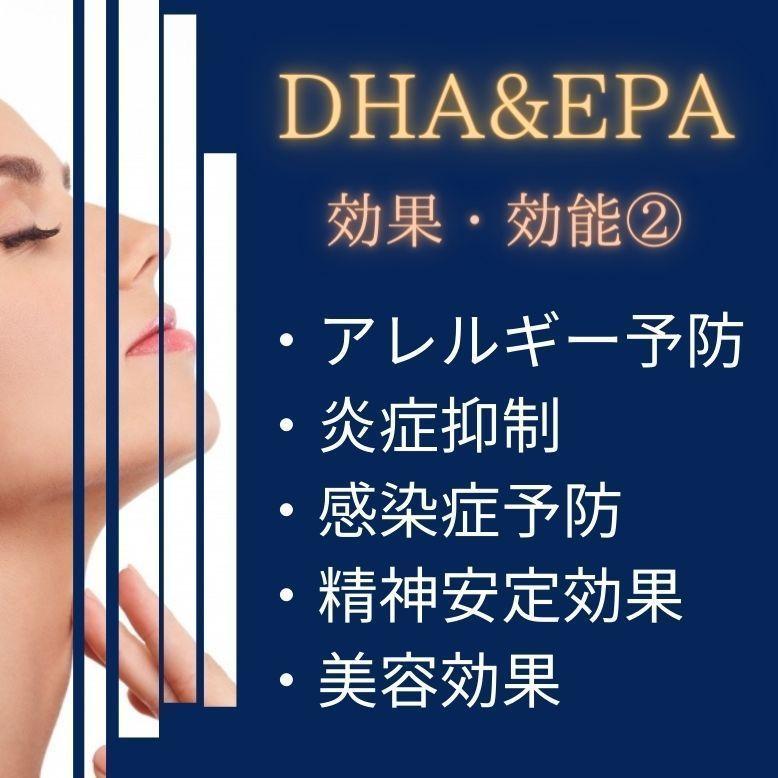 DHA EPA サプリ 明治薬品海洋の力 オメガ3 睡眠の質を高める 210粒 2個セット 送料無料｜meijigenkiya｜05